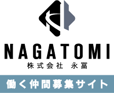 名古屋市西区で建築コーディネーターやオーダー家具製作職人の正社員募集求人なら【株式会社 永冨】までご連絡ください。オーダー家具製作も承っております