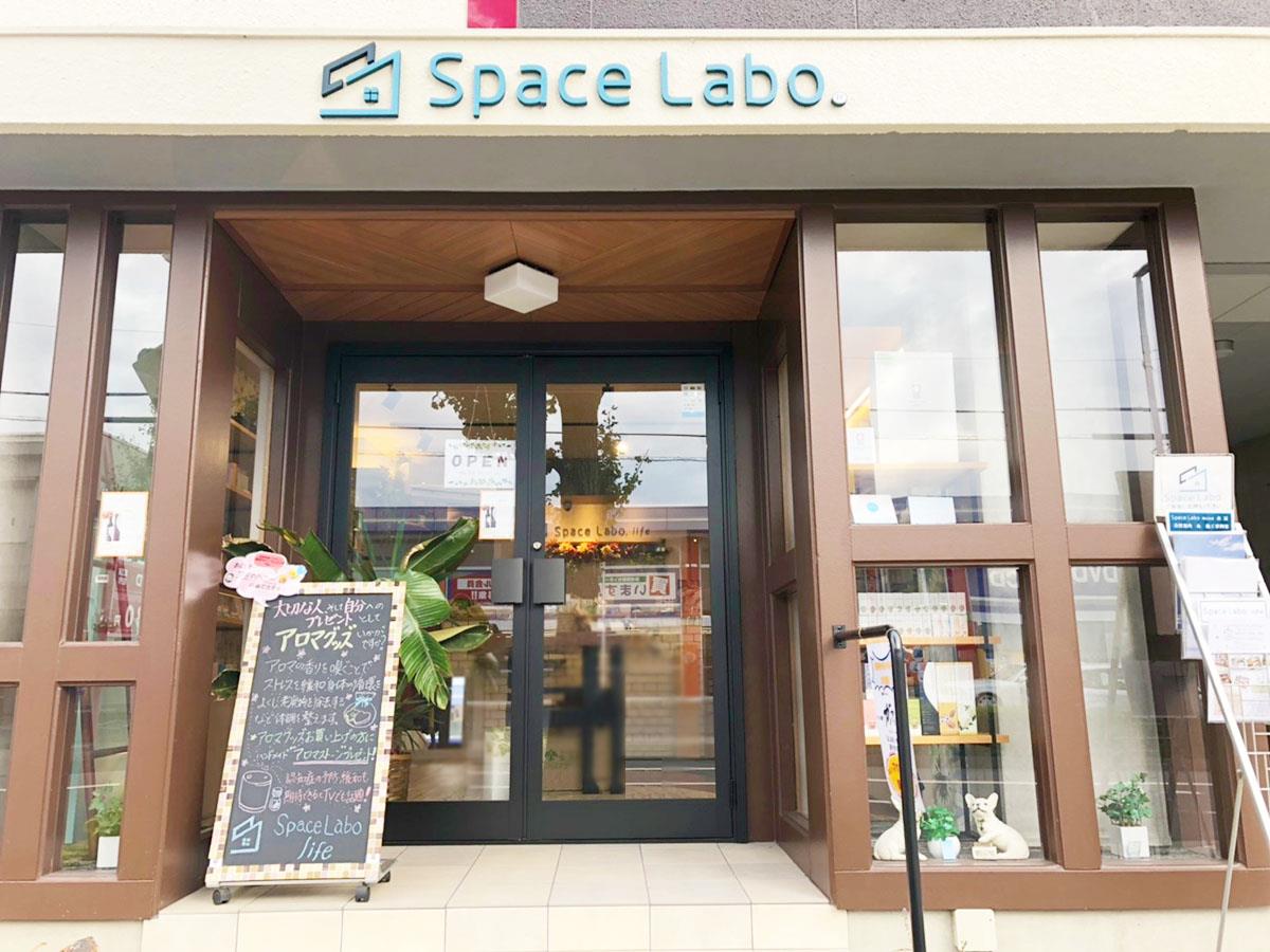 Space Labo life